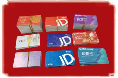 朝阳双塔区烟酒回收JD购物卡.jpg