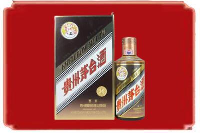 朝阳双塔区烟酒回收彩釉茅台酒.jpg