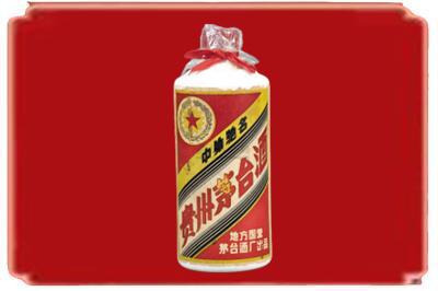 朝阳双塔区烟酒回收地方国营茅台酒.jpg
