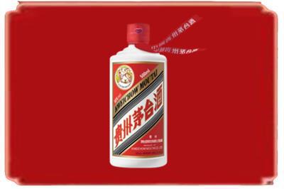 朝阳双塔区烟酒回收飞天茅台.jpg
