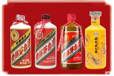 朝阳双塔区烟酒回收贵州茅台酒.jpg