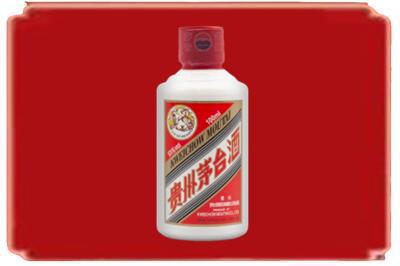 朝阳双塔区烟酒回收茅台小可爱.jpg