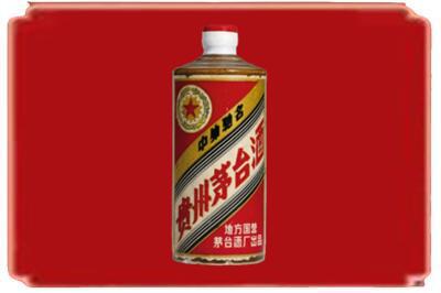 朝阳双塔区烟酒回收五星茅台酒.jpg