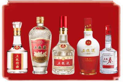 朝阳双塔区烟酒回收各种五粮液.jpg