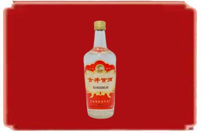 朝阳双塔区烟酒回收古井贡酒.jpg