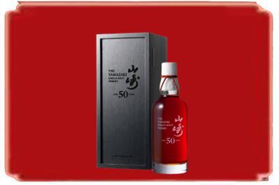 朝阳双塔区烟酒回收山崎洋酒.jpg
